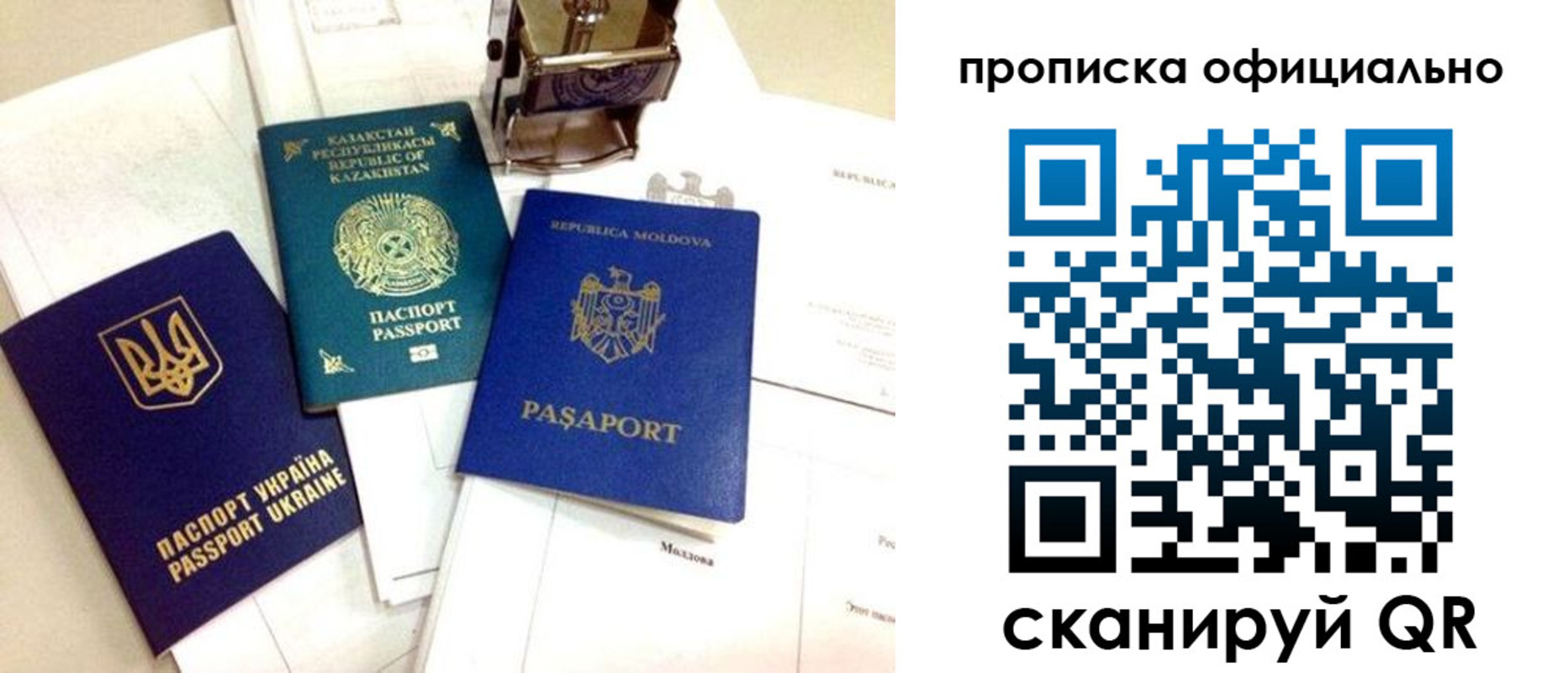 временная регистрация адрес в Зеленоградске