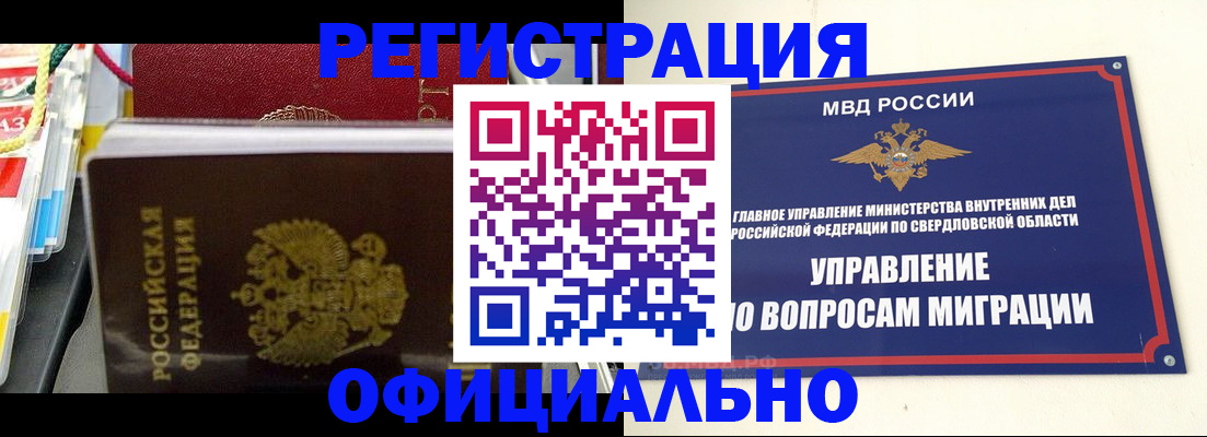 форма 3 в Зеленоградске